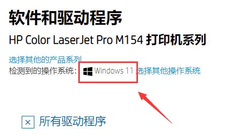 windows11驱动更新失败怎么办 windows11驱动更新失败解决方法