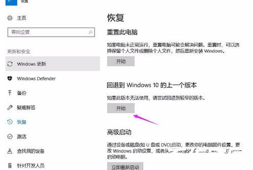 win10每次开机任务栏假死修复方法 win10每次开机任务栏假死修复教程