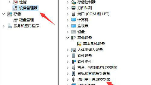 windows11u盘怎么打开 windows11u盘打开教程