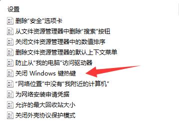 win11新建桌面切换不了怎么办 win11新建桌面切换不了解决方法