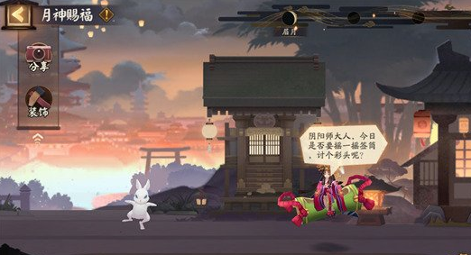 阳师月神赐福线索 阳师月神赐福线索如何获得