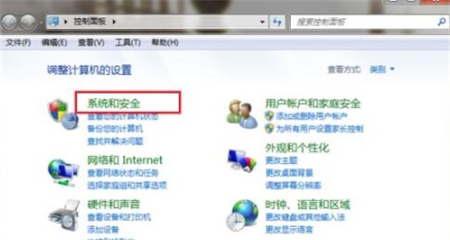 win7无法访问局域网内电脑怎么办 win7无法访问局域网内电脑解决办法