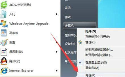 win7局域网里看不了所有电脑怎么办 win7局域网里看不了所有电脑解决办法