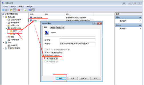 win7局域网共享怎么设置 win7局域网共享设置教程