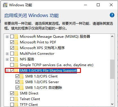 win10更新后无法连接共享打印机怎么办 win10更新后无法连接共享打印机解决方法