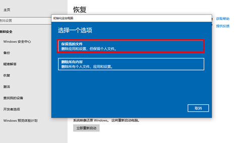 win10恢复出厂设置会删除c盘以外的文件吗 win10恢复出厂设置会删除c盘以外的文件吗问题解析