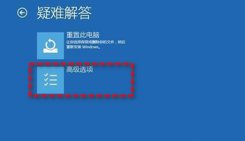 win10恢复出厂设置找不到恢复环境怎么回事 win10恢复出厂设置找不到恢复环境解决方法