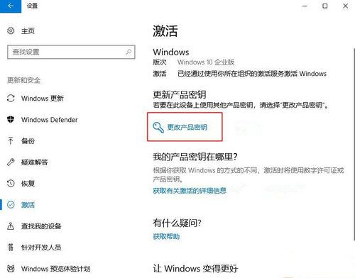 win10恢复出厂设置后需要重新激活吗 win10恢复出厂设置后需要重新激活吗问题解析