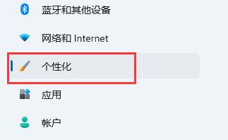 win11界面怎么设置成win10 win11界面设置成win10教程