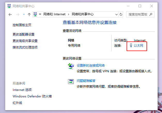 win10重装没有网络适配器怎么办 win10重装没有网络适配器解决办法