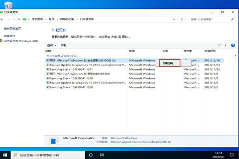 win10任务栏卡死重启也没用怎么办 win10任务栏卡死重启也没用解决方法