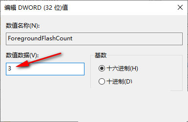 win10任务栏转圈圈点了闪屏是怎么回事 win10任务栏转圈圈点了闪屏的解决方法