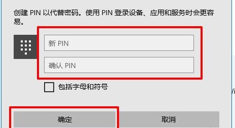 win11忘记pin码进不了系统怎么办 win11忘记pin码进不了系统解决方法