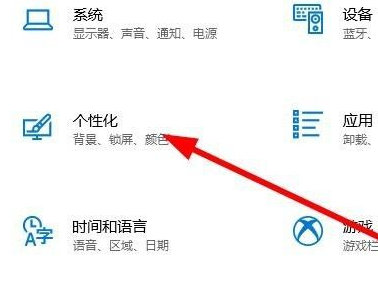 win10任务栏挡住了窗口底部怎么办 win10任务栏挡住了窗口底部解决方法