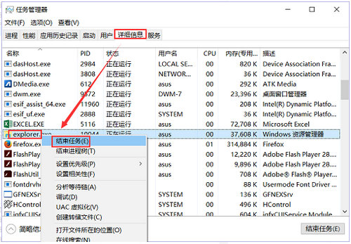 win10任务栏不显示打开的窗口怎么办 win10任务栏不显示打开的窗口解决方法