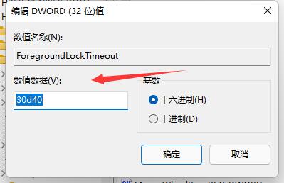 win11玩游戏弹回桌面如何解决 win11玩游戏弹回桌面解决教程