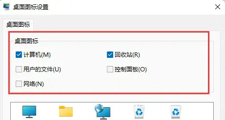 win11软件怎么添加到桌面 win11软件添加到桌面教程