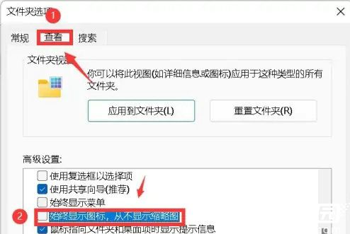 win11图片不显示预览图怎么办 win11图片不显示预览图解决方法