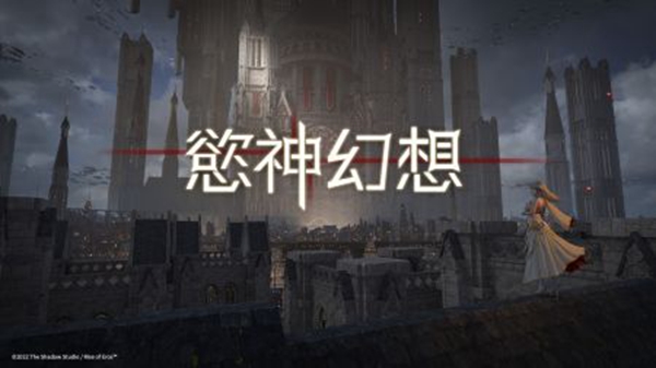 欲神幻想rise of eros怎么预约 欲神幻想rise of eros预约方法