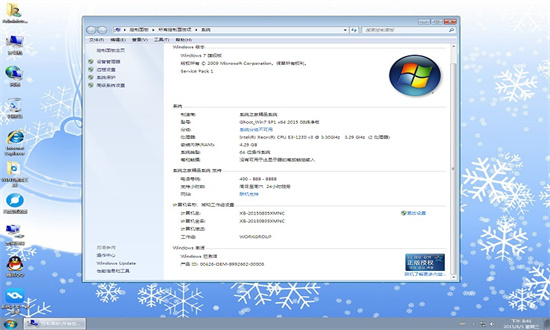 win7合并分区到c盘该怎么做 win7合并分区到c盘步骤介绍