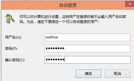 强制解除win10开机密码方法 强制解除win10开机密码教程