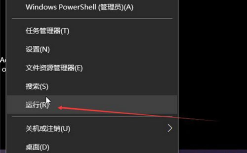 win10开机密码怎么取消直接进系统 win10开机密码怎么取消直接进系统问题解析