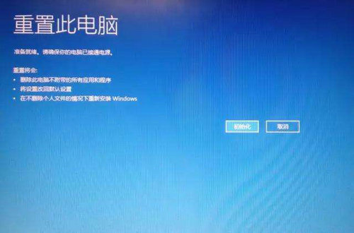 win10忘记开机密码一键还原怎么设置 win10忘记开机密码一键还原的设置方法