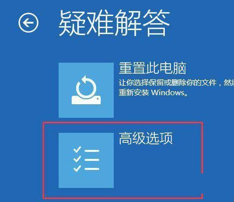 win10开机密码输入框不见了怎么办 win10开机密码输入框不见了解决方法