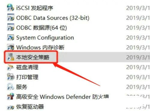 win10开机密码锁定了怎么办 win10开机密码锁定了解决方法