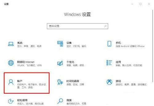 戴尔win10忘记开机密码怎么办 戴尔win10忘记开机密码解决方法