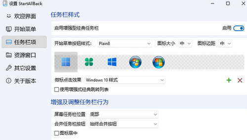 win11隐藏任务栏有一条线怎么办 win11隐藏任务栏有一条线解决方法