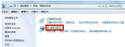 win7输入法失效只能打英文怎么办 win7输入法失效只能打英文解决方法