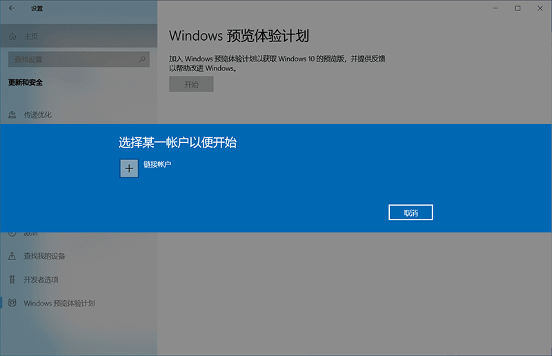 联想笔记本win10怎么升级win11 联想笔记本win10升级win11方法