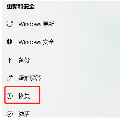 联想笔记本win10系统还原怎么操作 联想笔记本win10系统还原操作方法