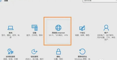 华硕win10wifi不见了怎么办 华硕win10wifi不见了解决方法