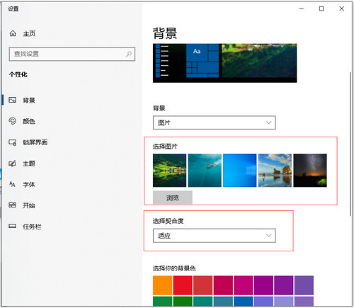 联想笔记本windows10怎么设置桌面 联想笔记本windows10怎么设置桌面问题解析