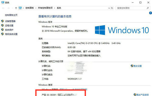 联想windows10激活密钥有哪些 联想笔记本windows10激活密钥大全