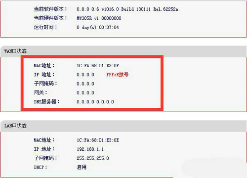 win7无线网出现感叹号一步搞定方法 win7无线网出现感叹号一步搞定教程