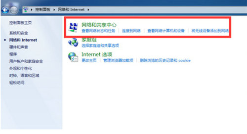 win7系统无线投屏到电视机怎么操作 win7系统无线投屏到电视机操作方法