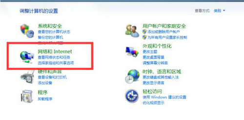 win7使用系统自带的投屏要怎么设置 win7使用系统自带的投屏设置方法