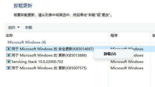 win11开热点电脑断网怎么办 win11开热点电脑断网解决方法