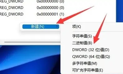 win11共享打印机无法连接怎么办 win11共享打印机无法连接解决方法