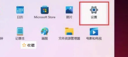 win11网络适配器在哪里打开 win11网络适配器打开教程