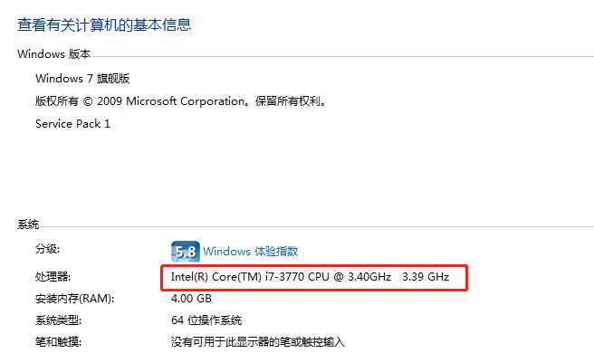 win10修改cpu型号重启不变怎么办 win10修改cpu型号重启不变解决办法