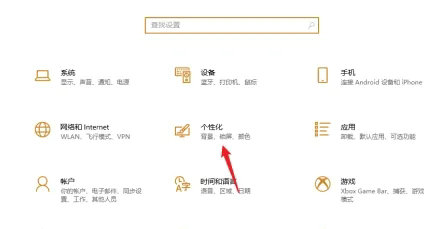 win11界面怎么恢复传统桌面 win11界面恢复传统桌面方法