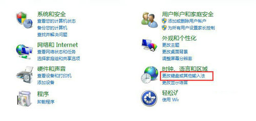 win7输入法开机启动怎么设置 win7输入法开机启动设置方法