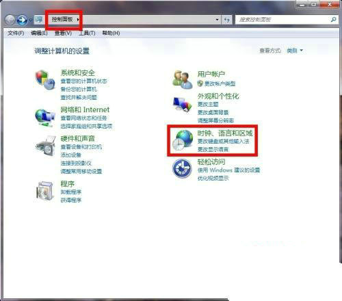 win7输入法不显示也切换不了是什么原因 win7输入法不显示也切换不了解决方法