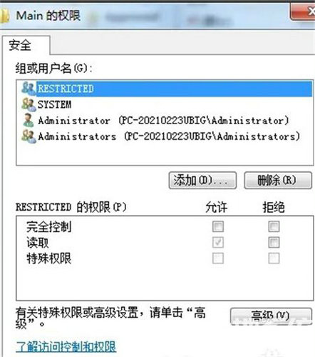 win7修改兼容性依旧不能运行怎么办 win7修改兼容性依旧不能运行问题解析