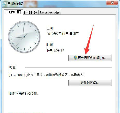 win7浏览器证书风险怎么解决 win7浏览器证书风险解决方法