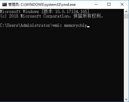 win10怎么看内存条的型号和频率 win10看内存条的型号和频率方法